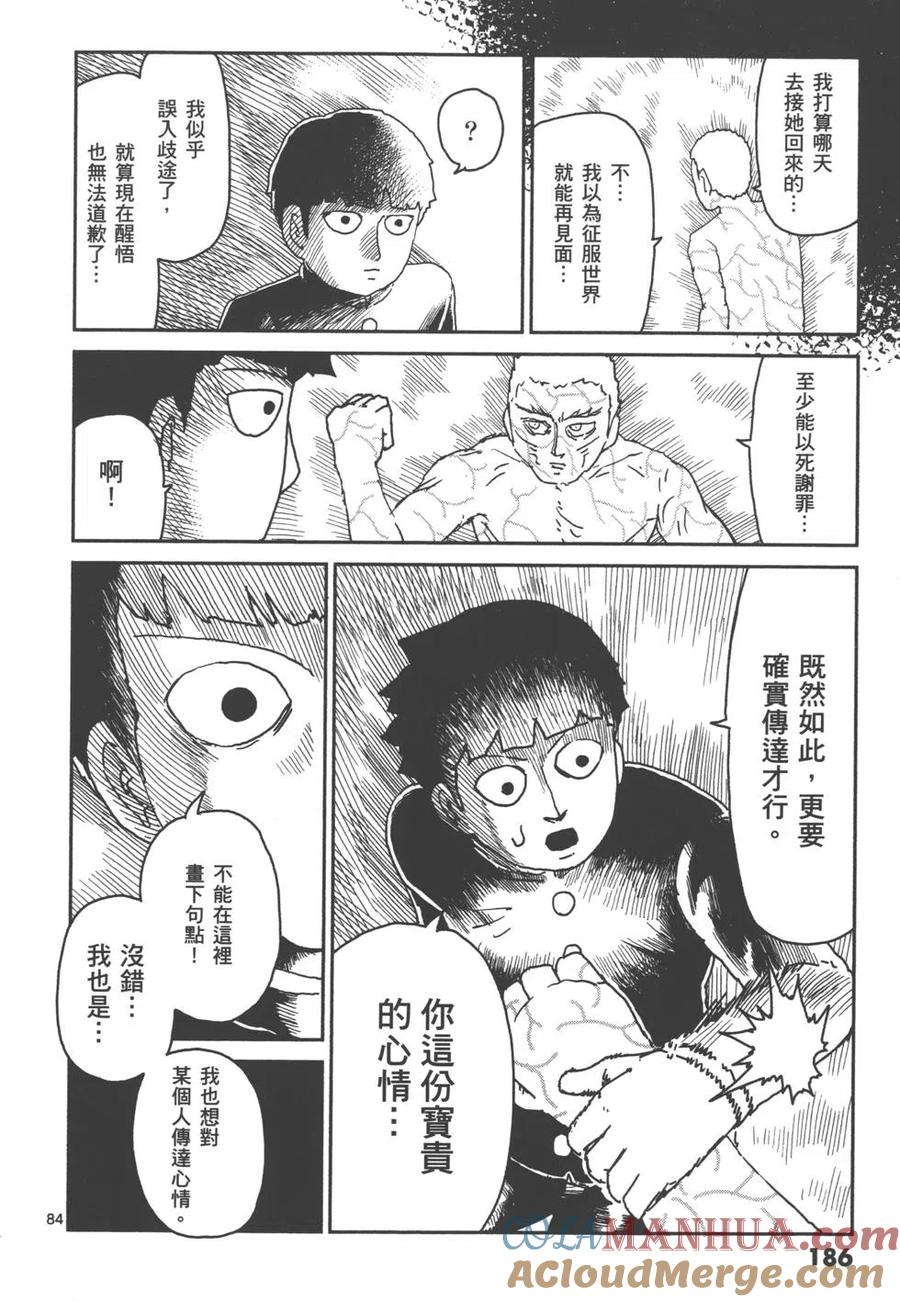 第189页
