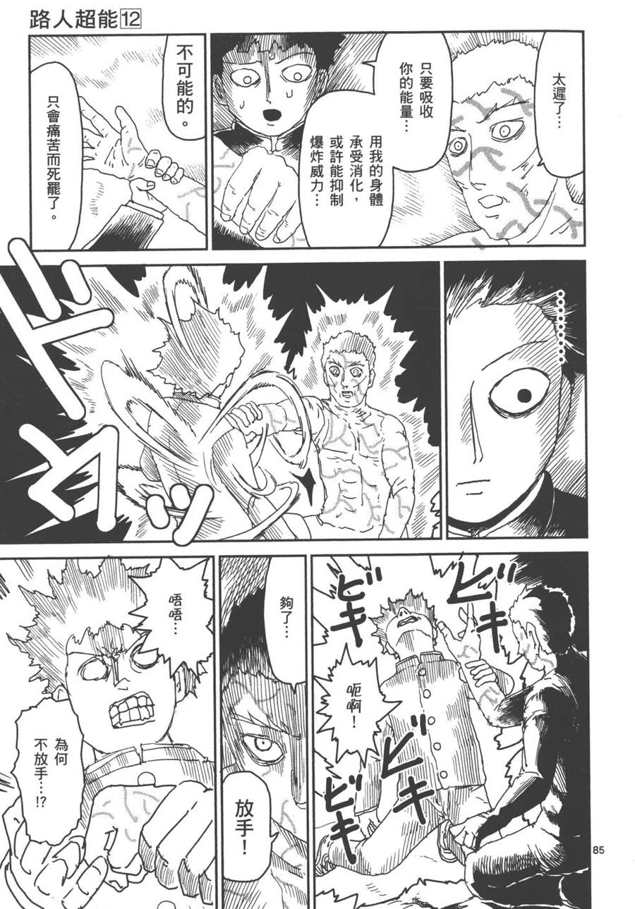 第190页
