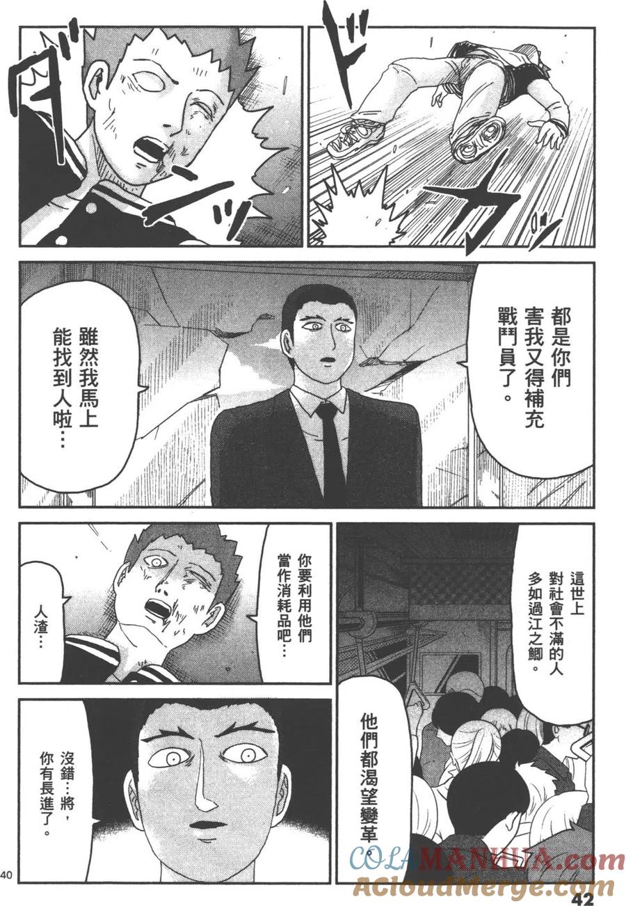 第45页