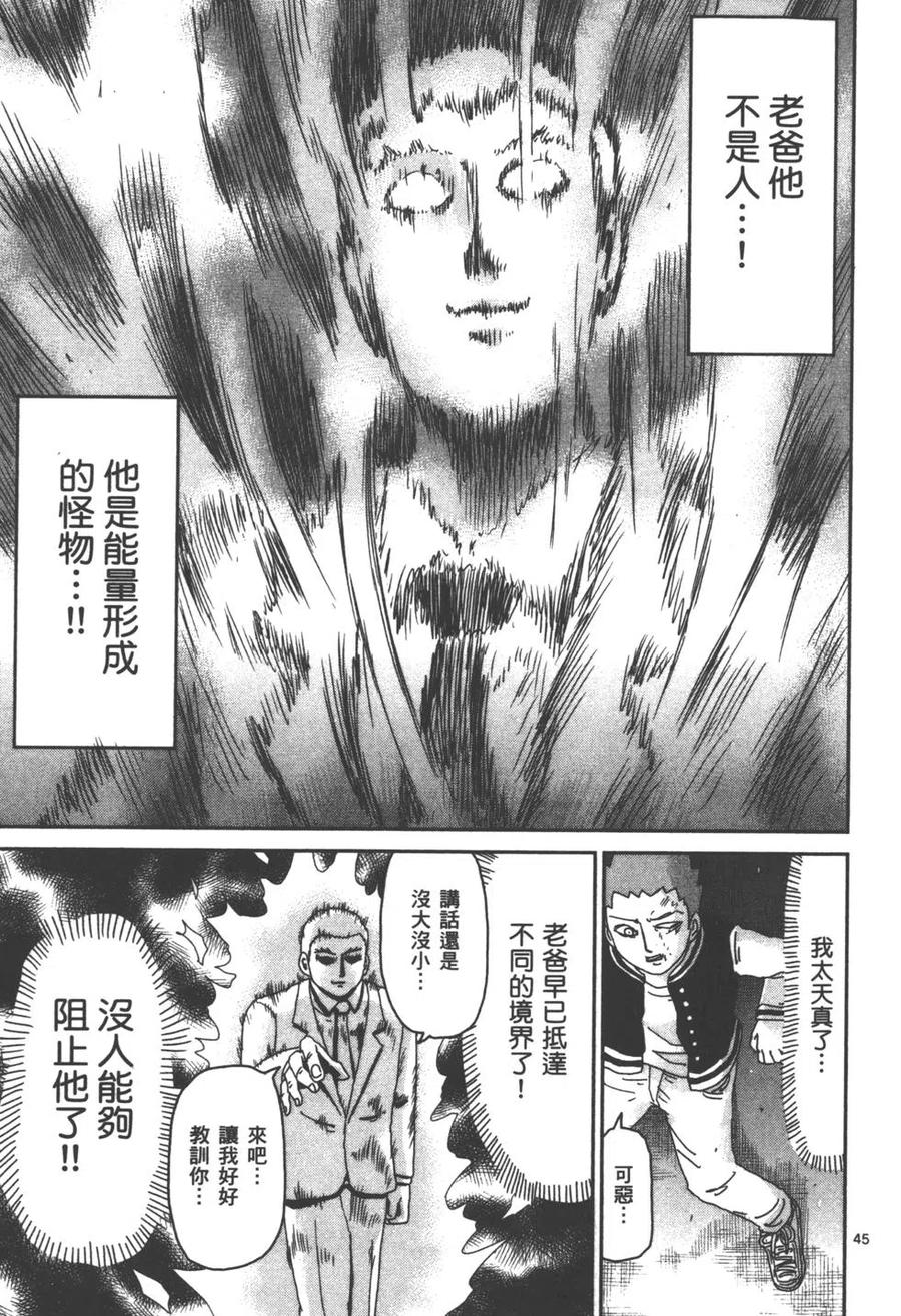 第50页