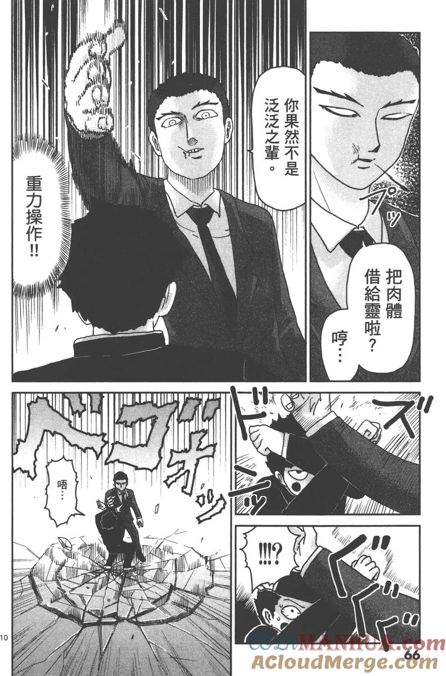 第69页