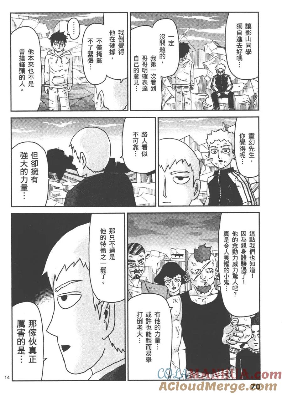 第73页