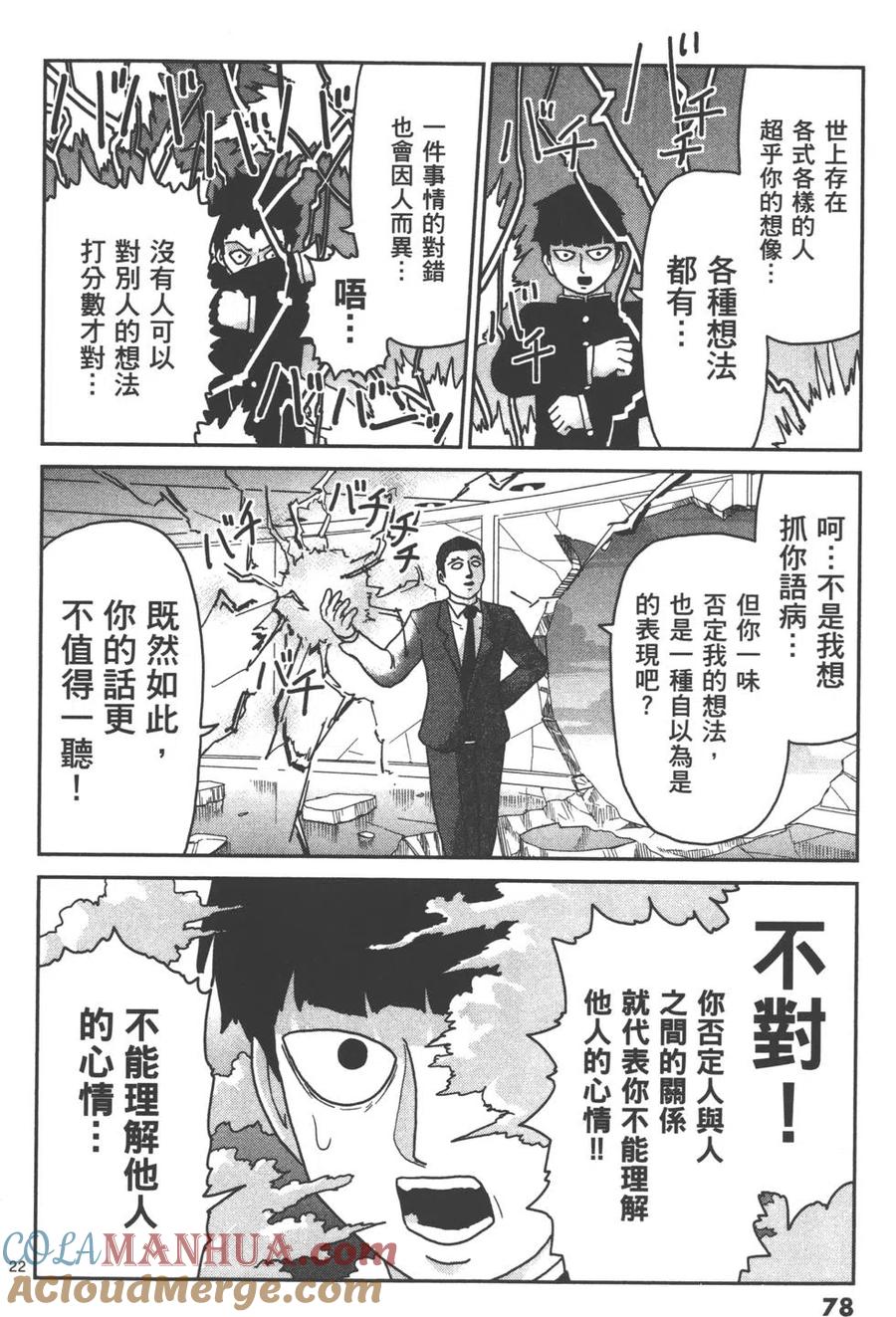 第81页