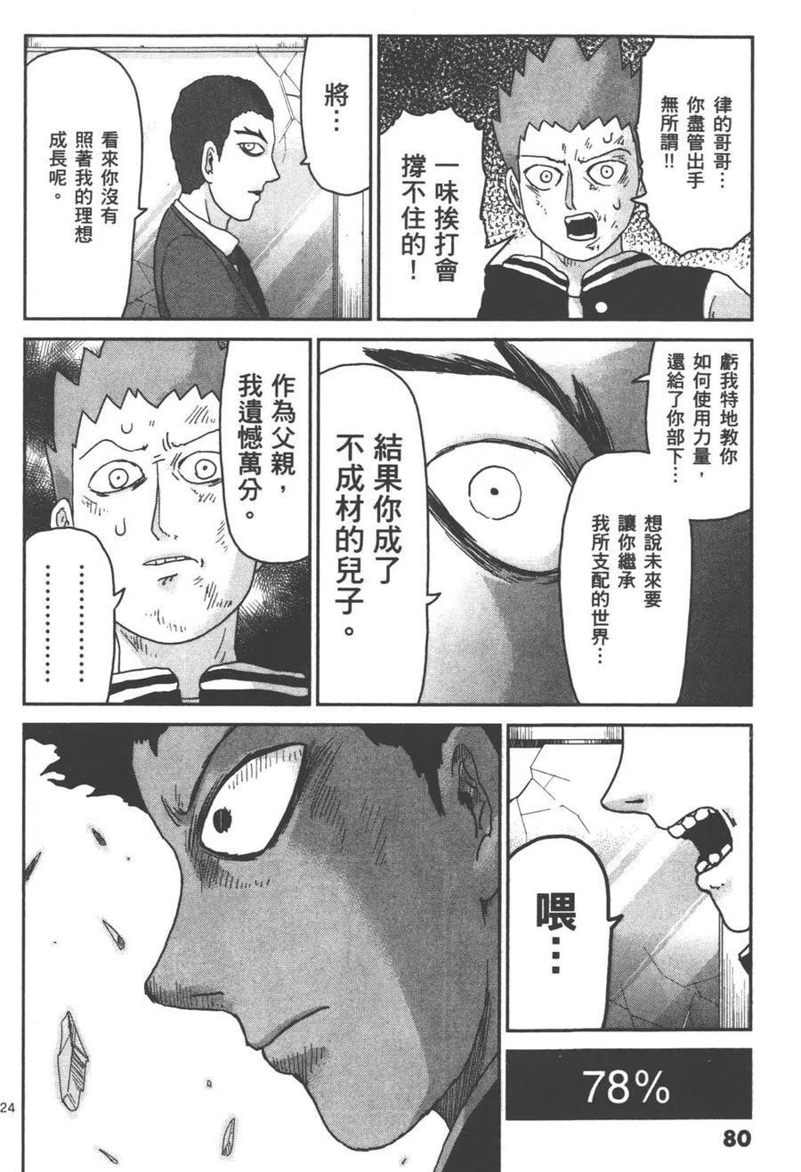 第83页