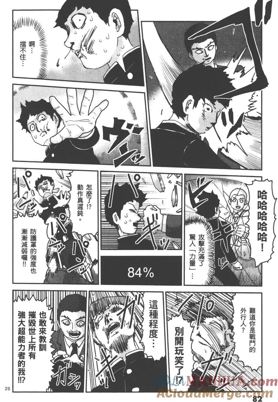 第85页