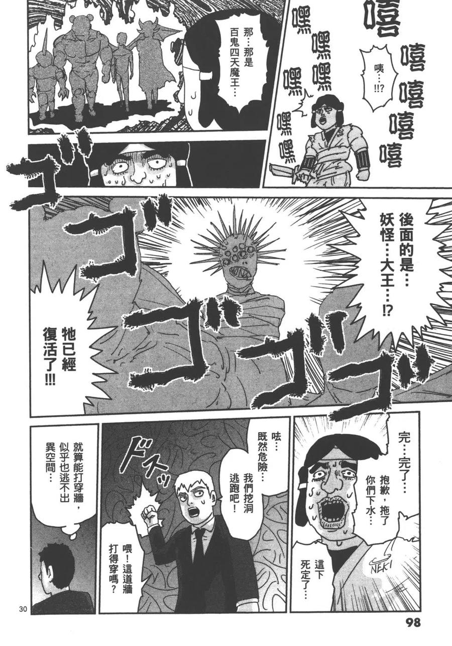 第100页