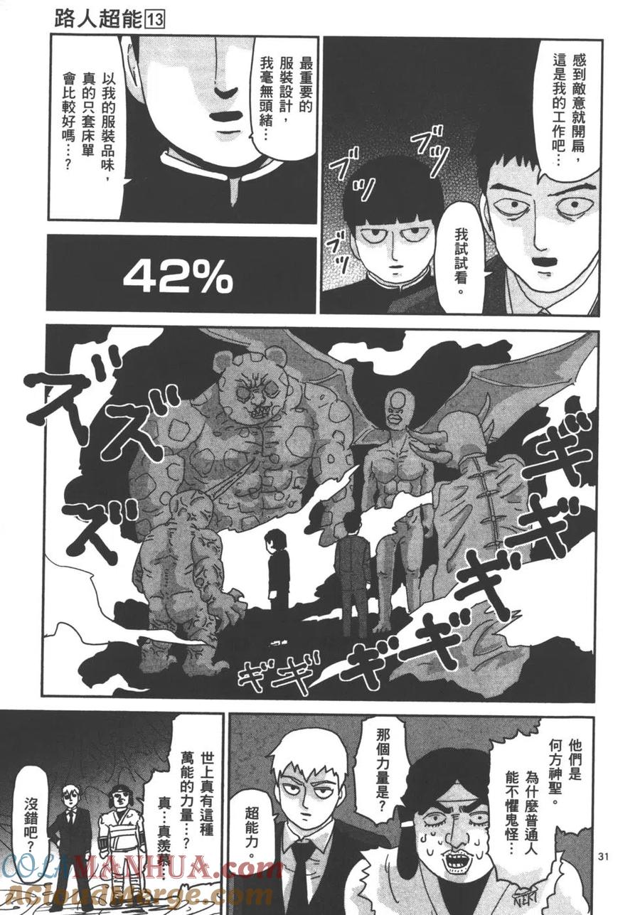 第101页