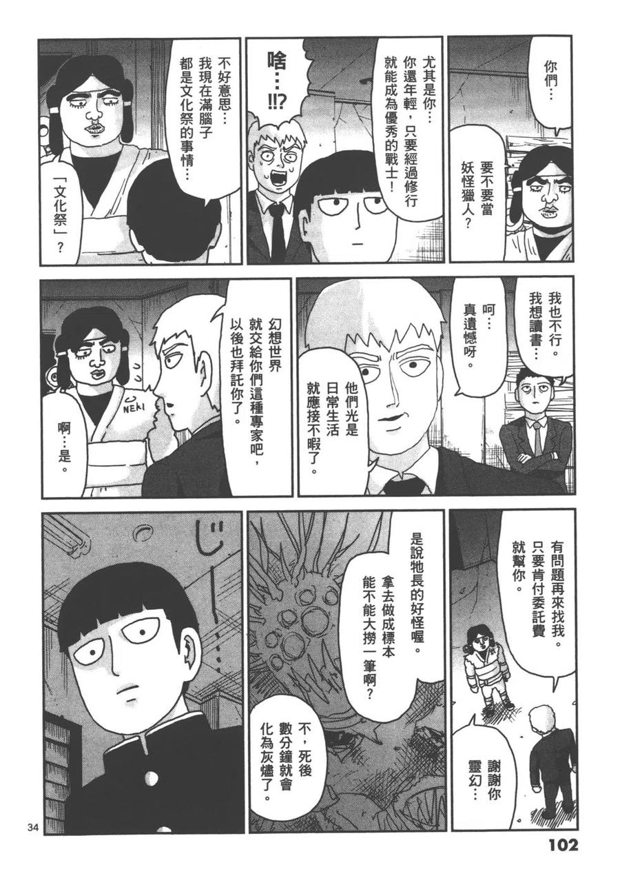 第104页
