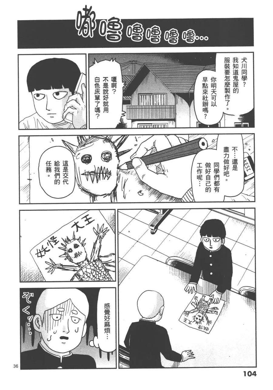 第106页