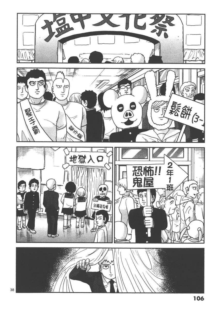 第108页