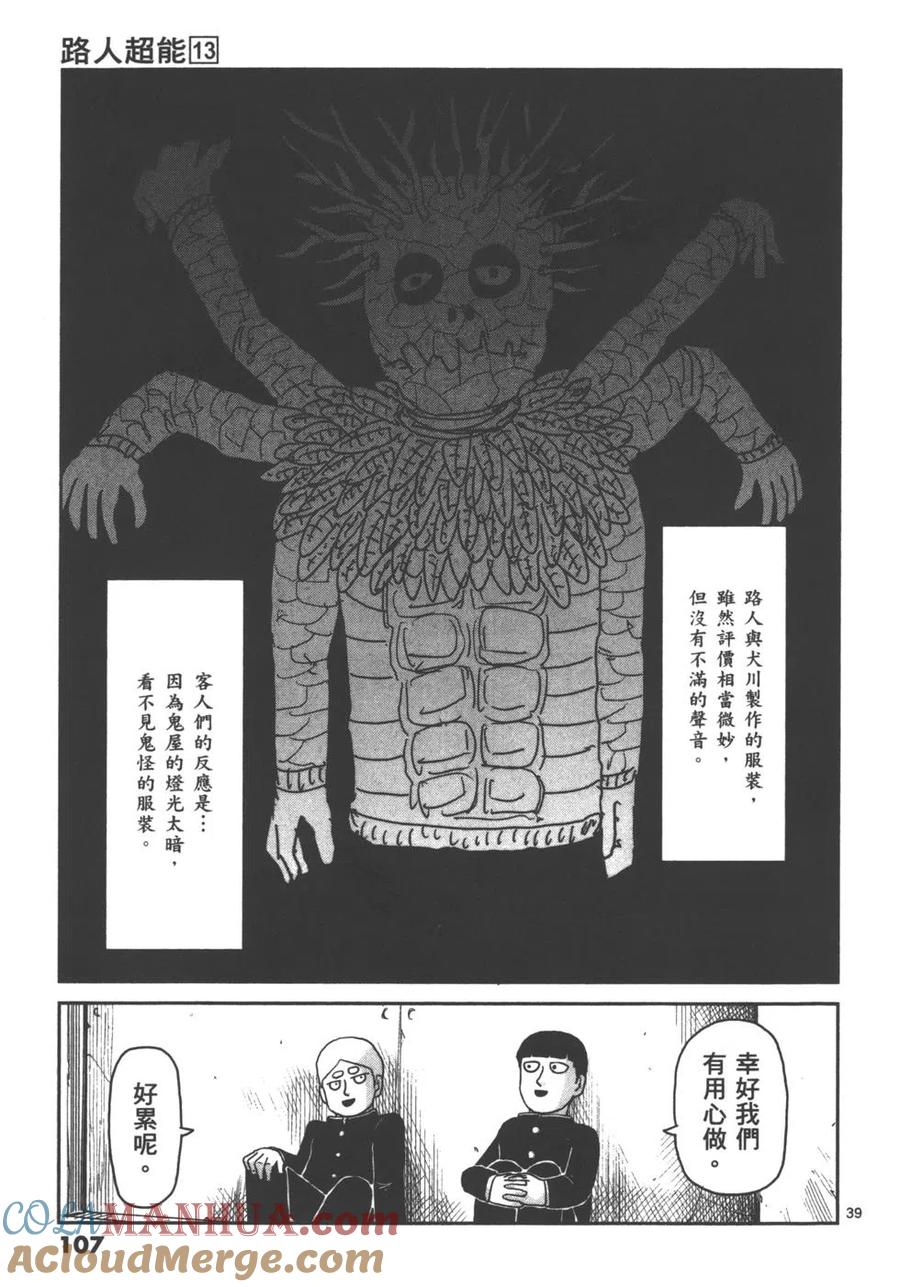 第109页