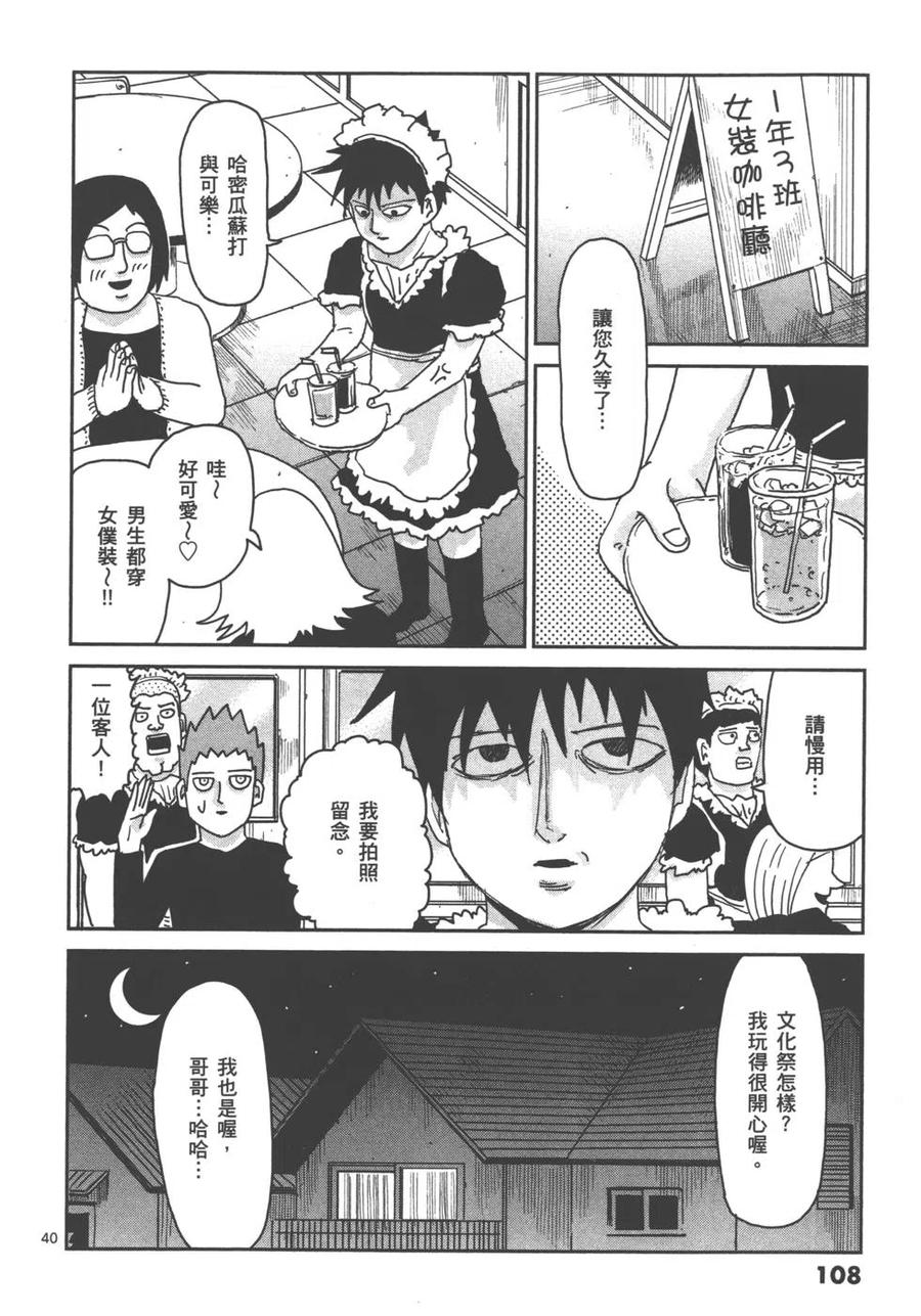 第110页
