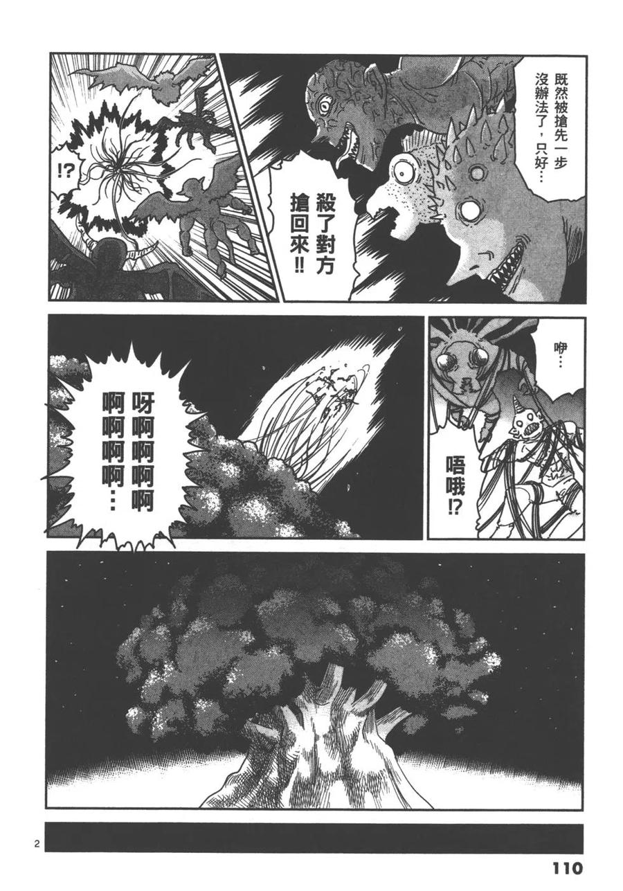 第112页