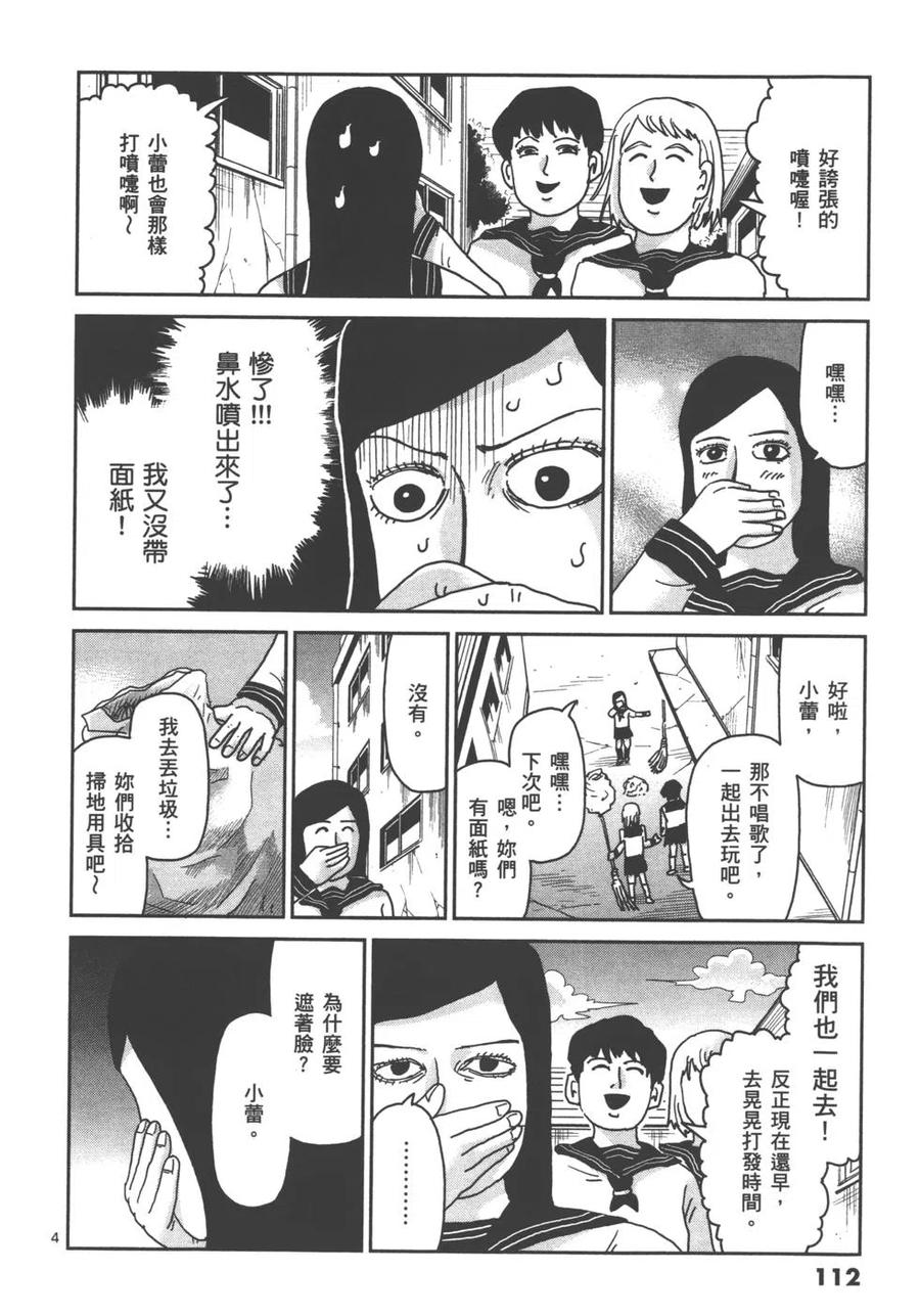 第114页