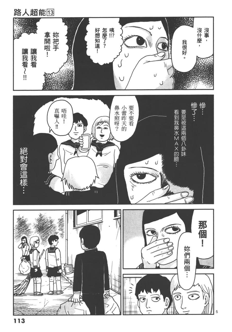 第115页