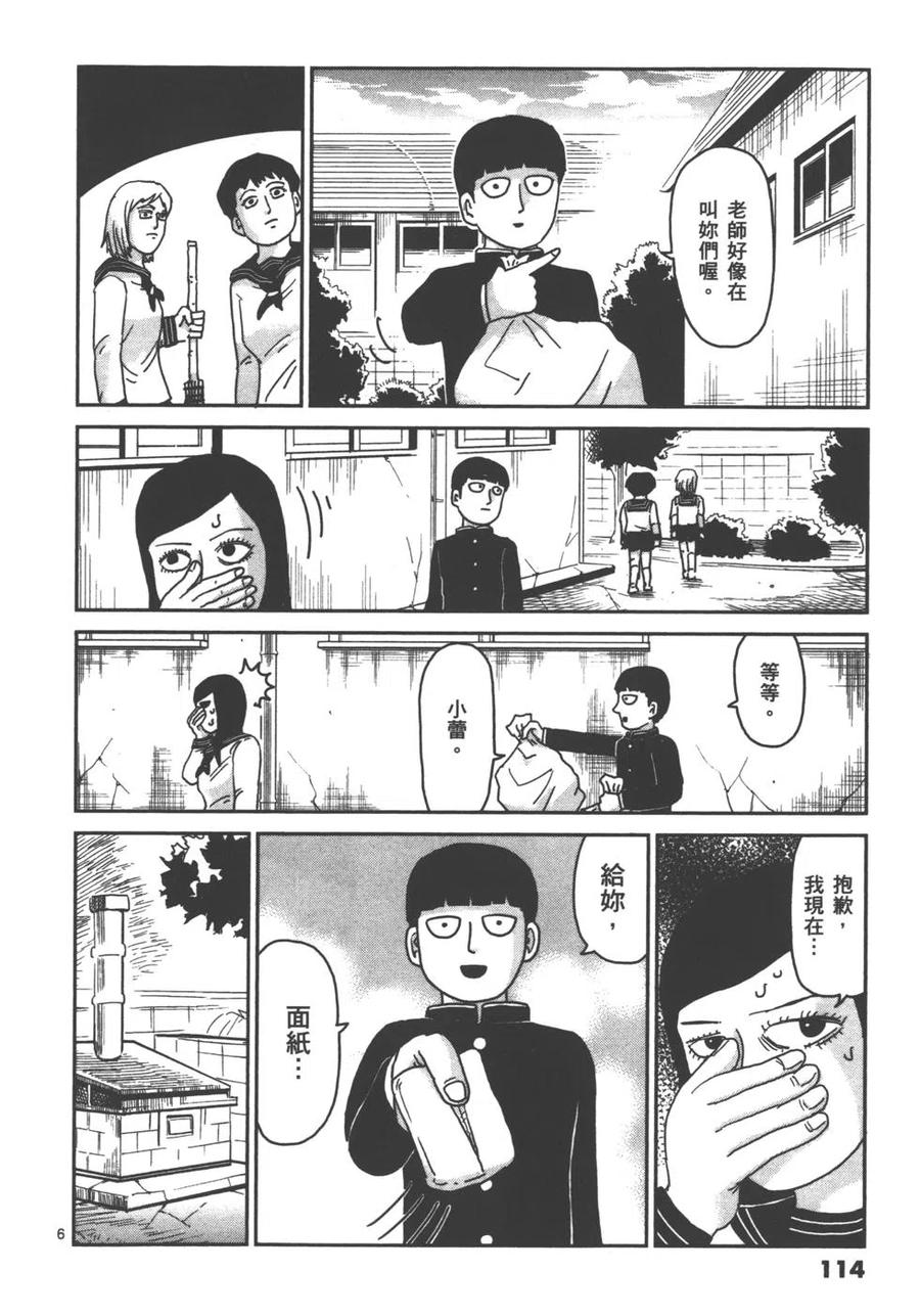 第116页