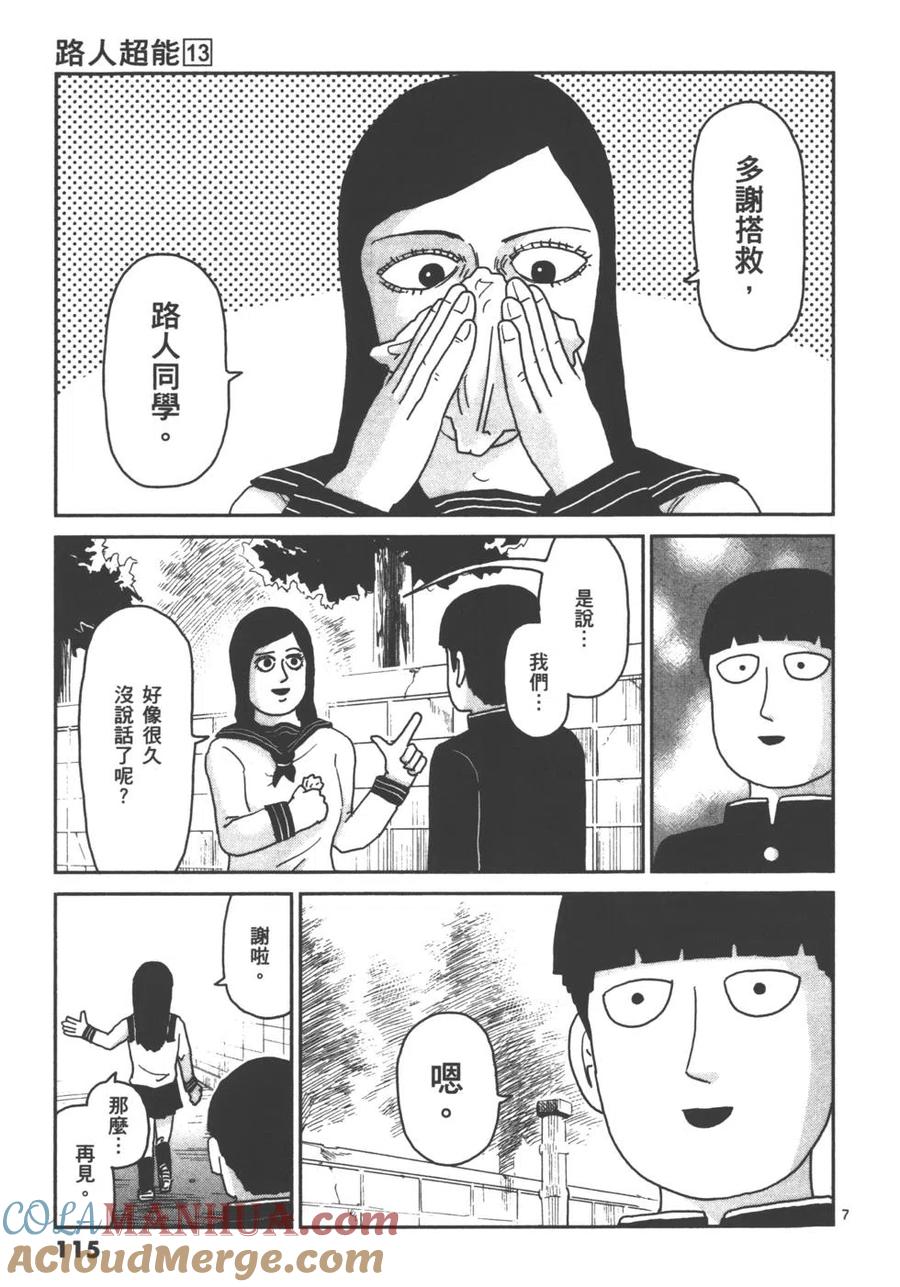 第117页