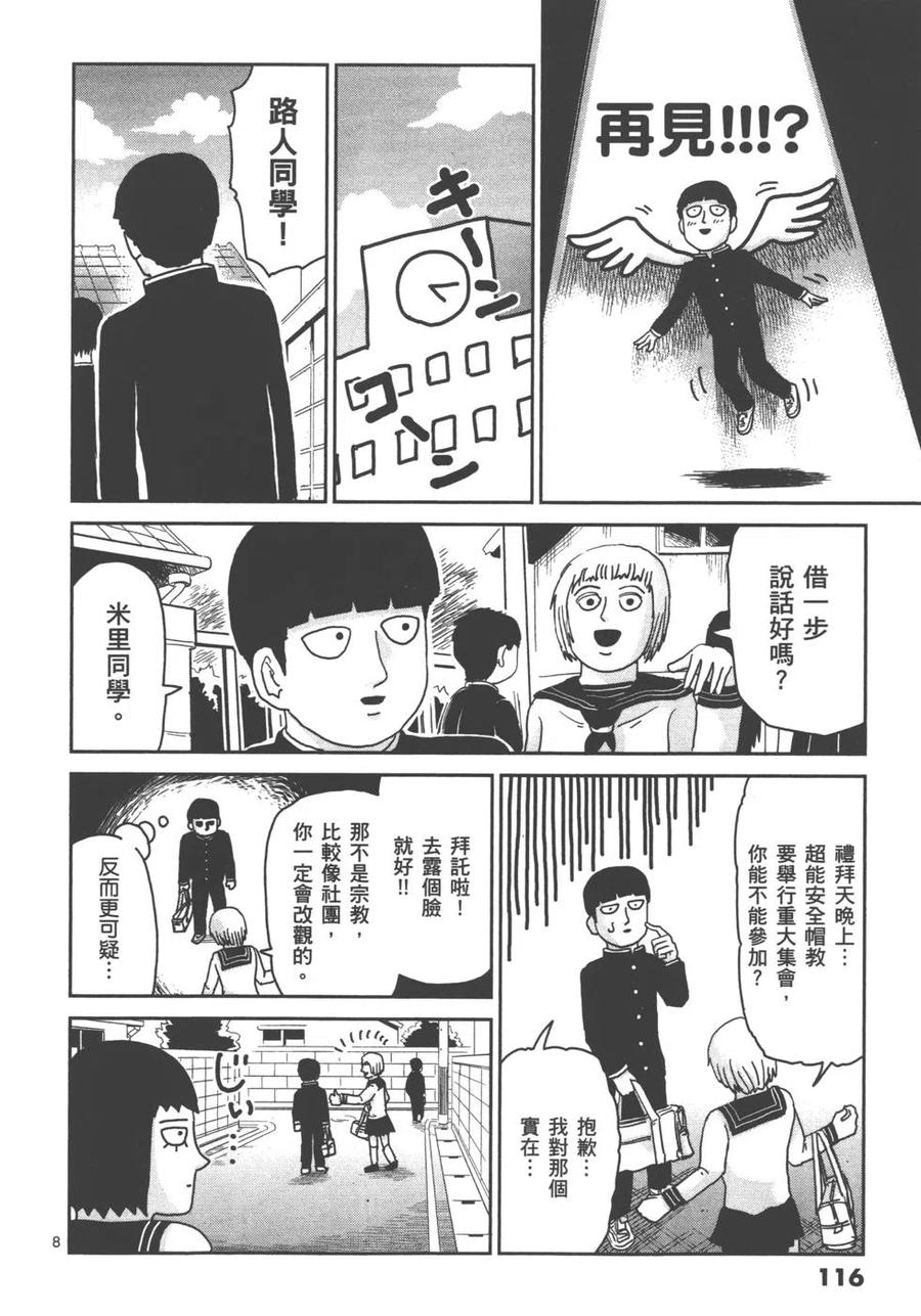 第118页