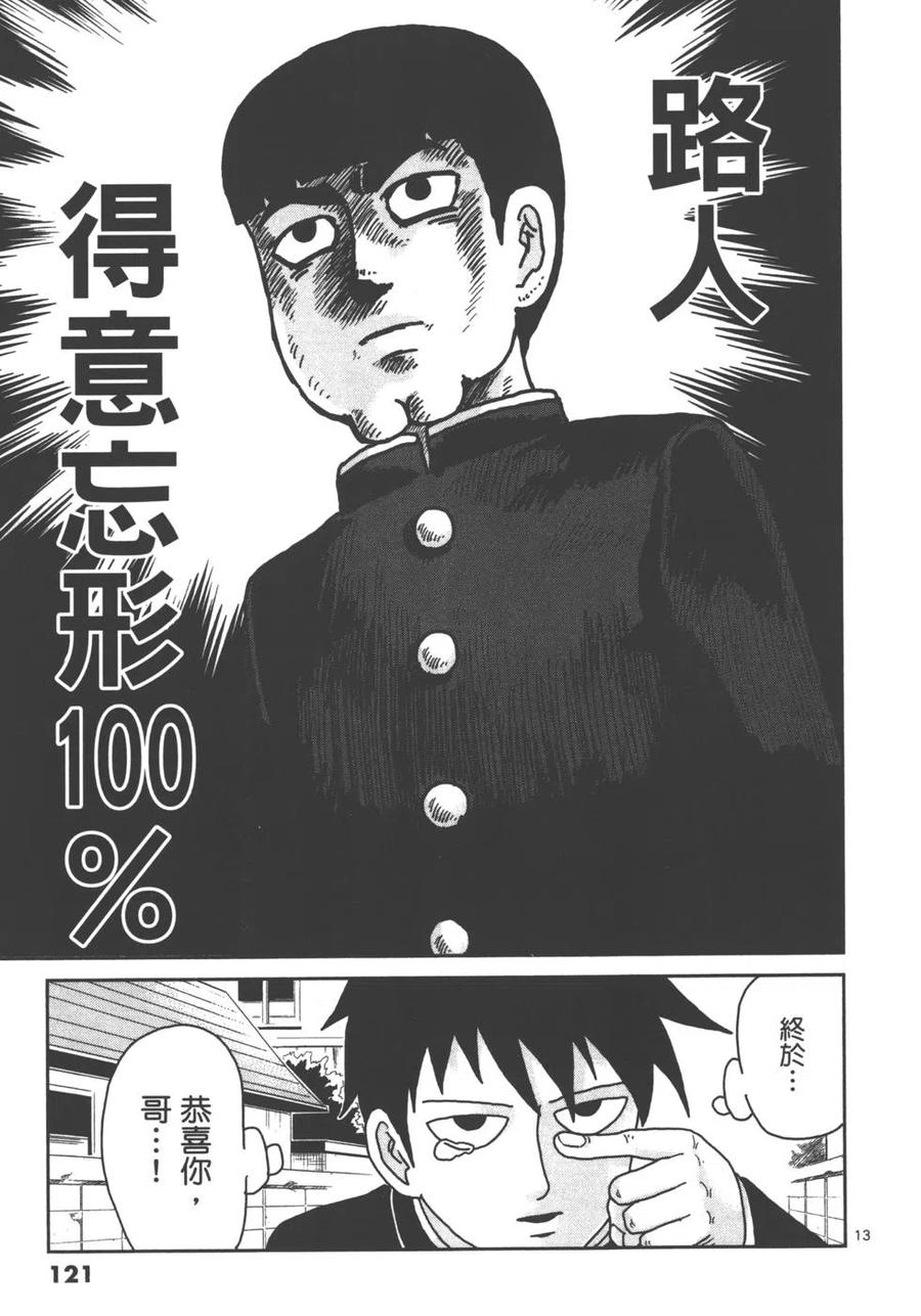 第123页