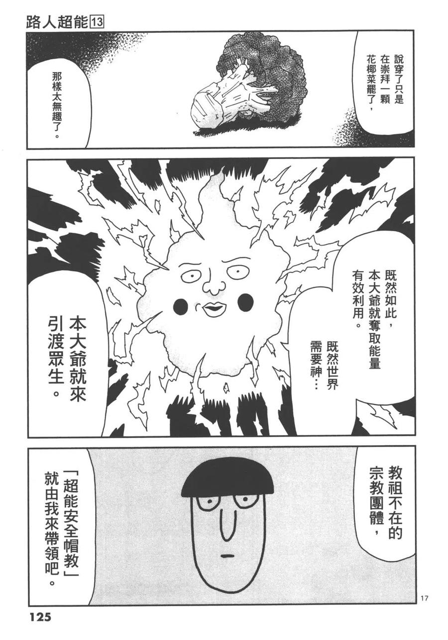 第127页