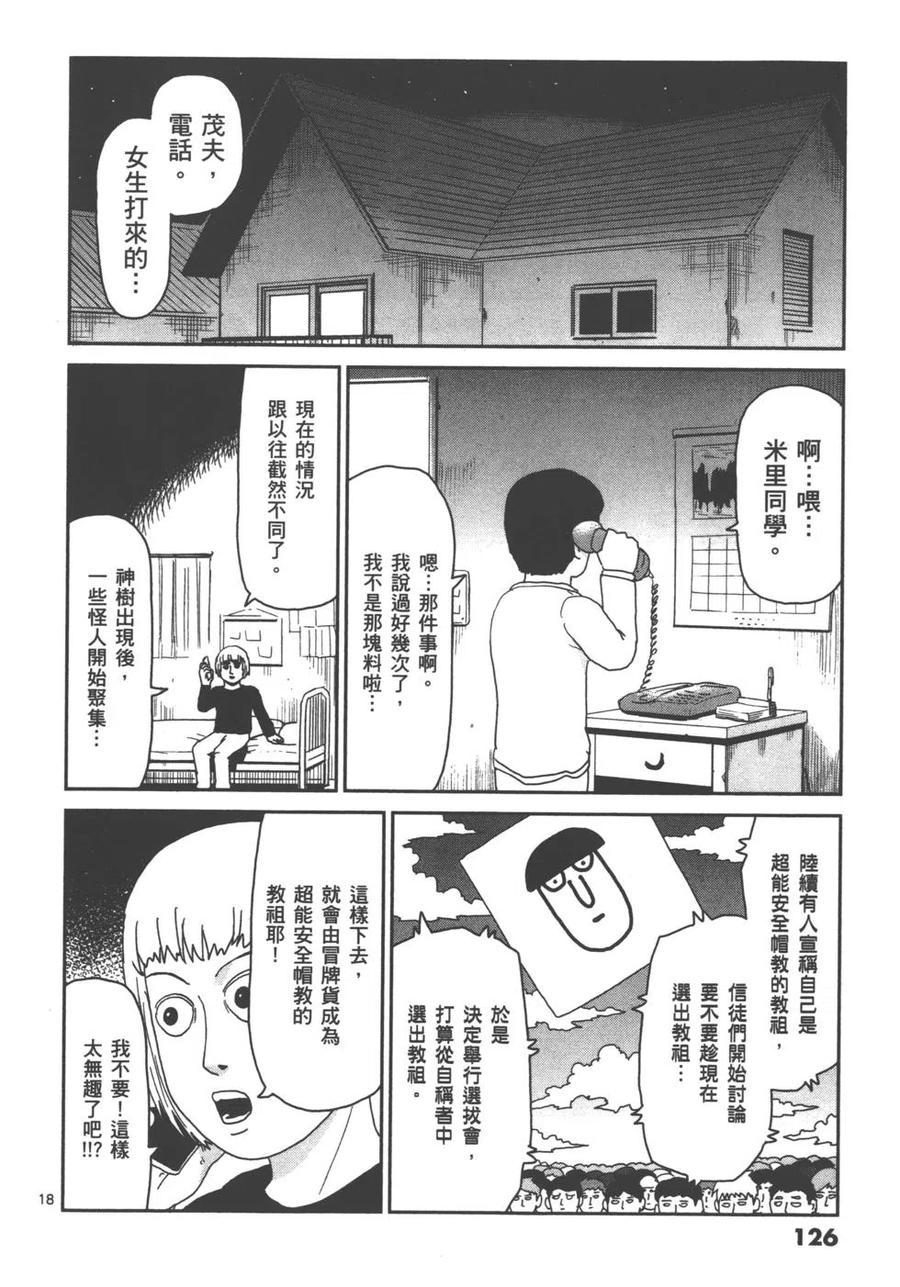 第128页