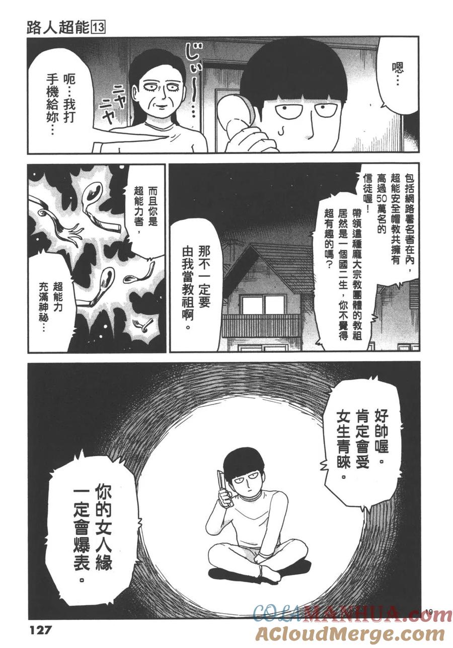 第129页