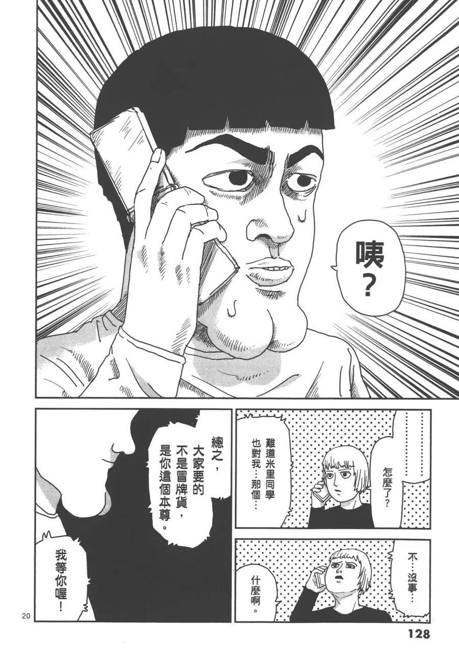 第130页