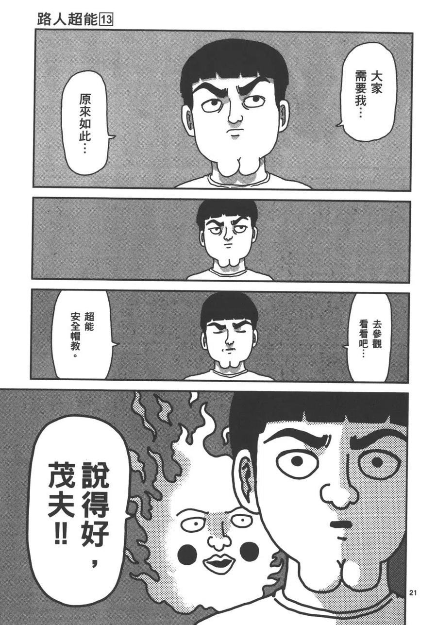 第131页