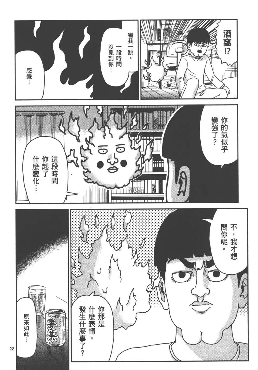 第132页