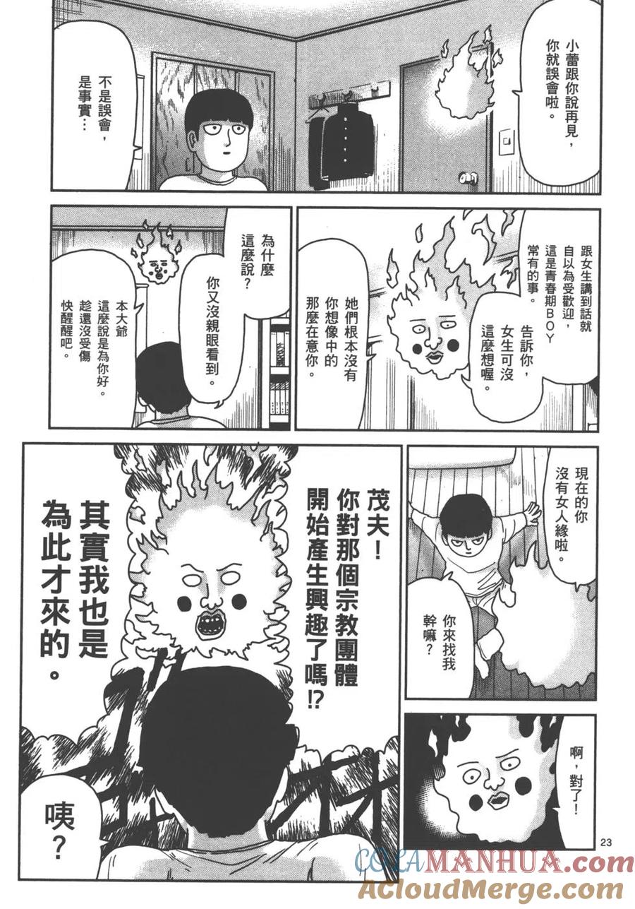 第133页