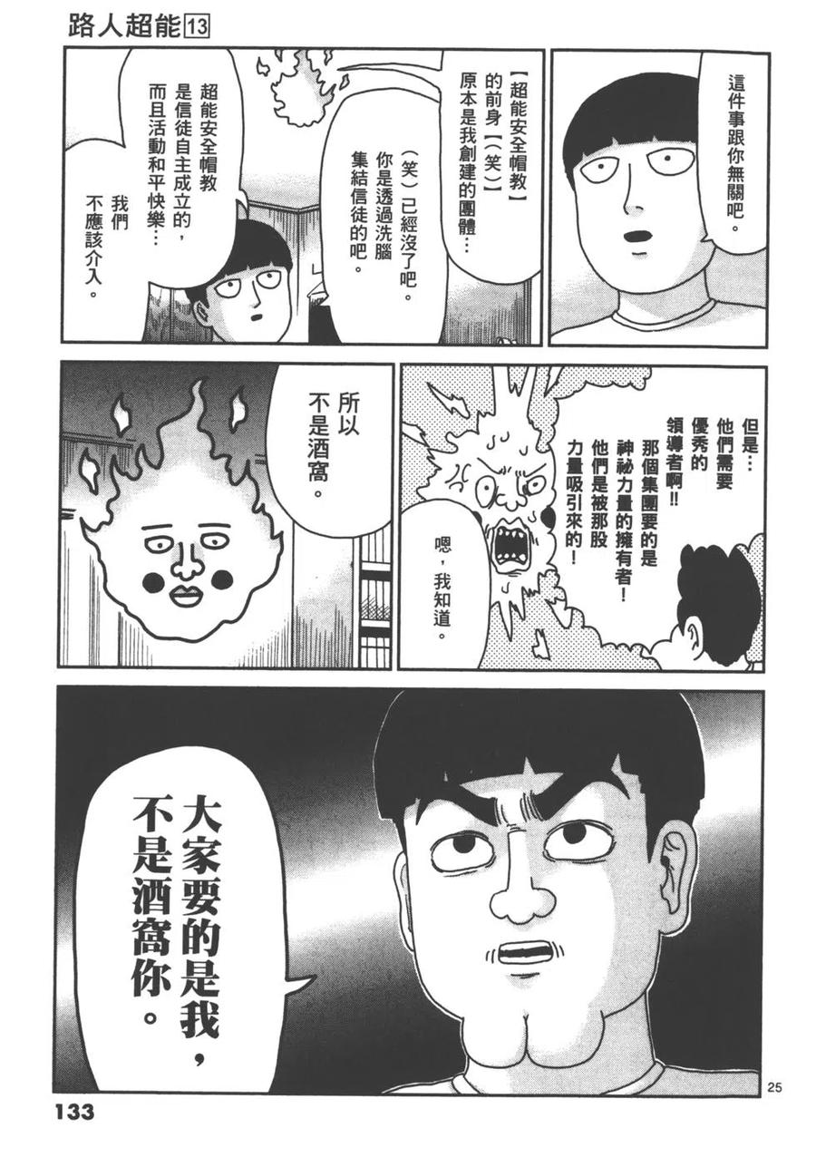 第135页