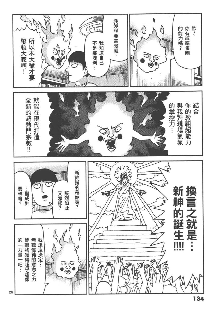 第136页