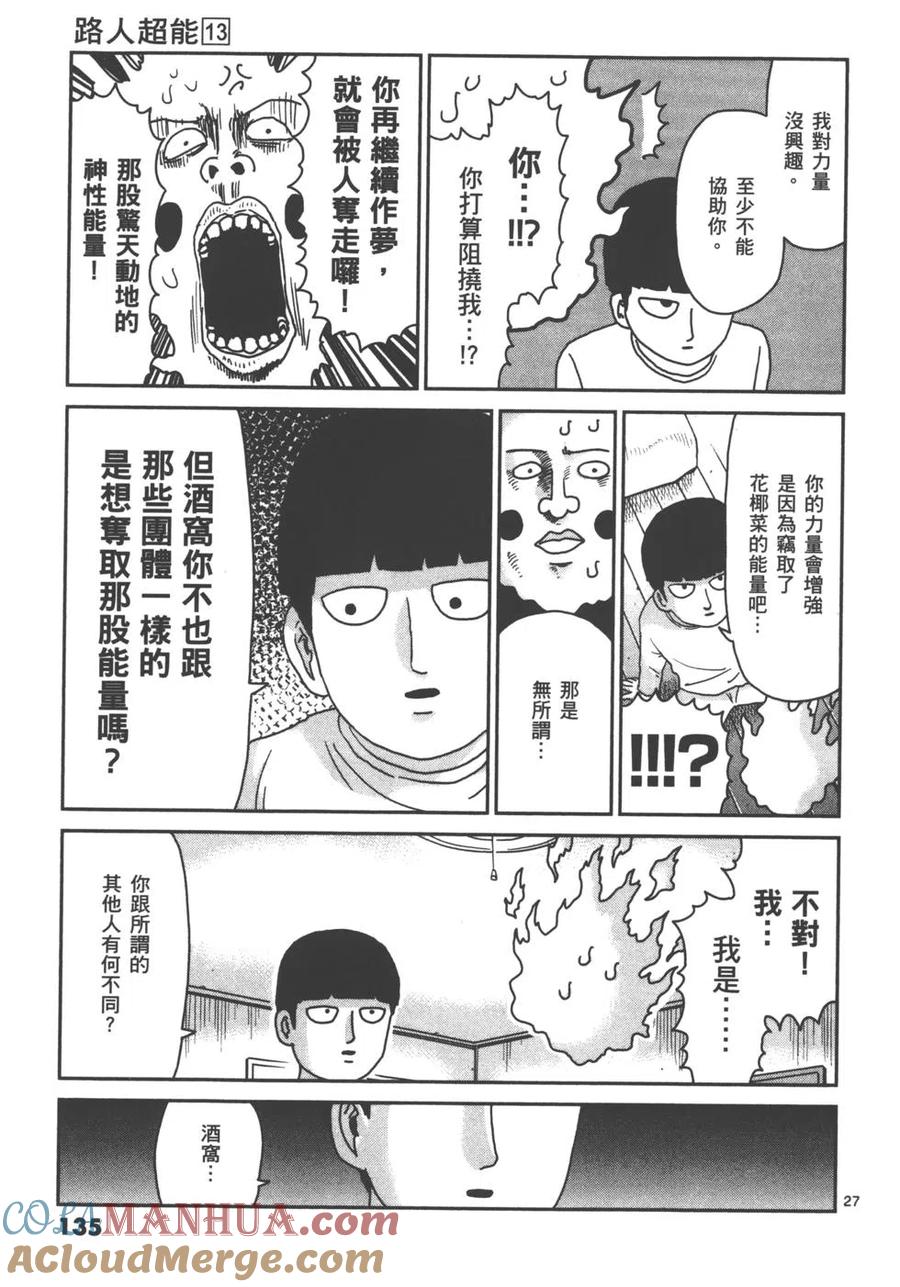 第137页