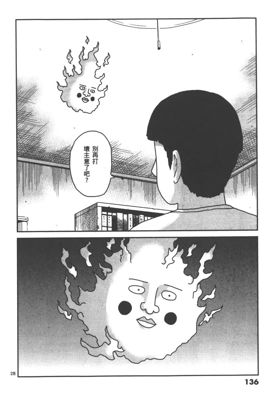 第138页