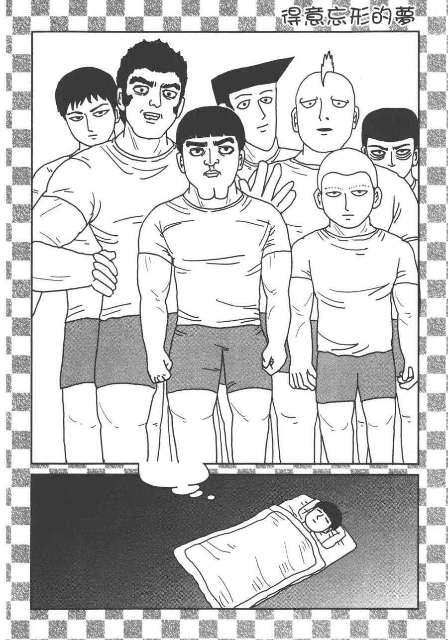 第140页