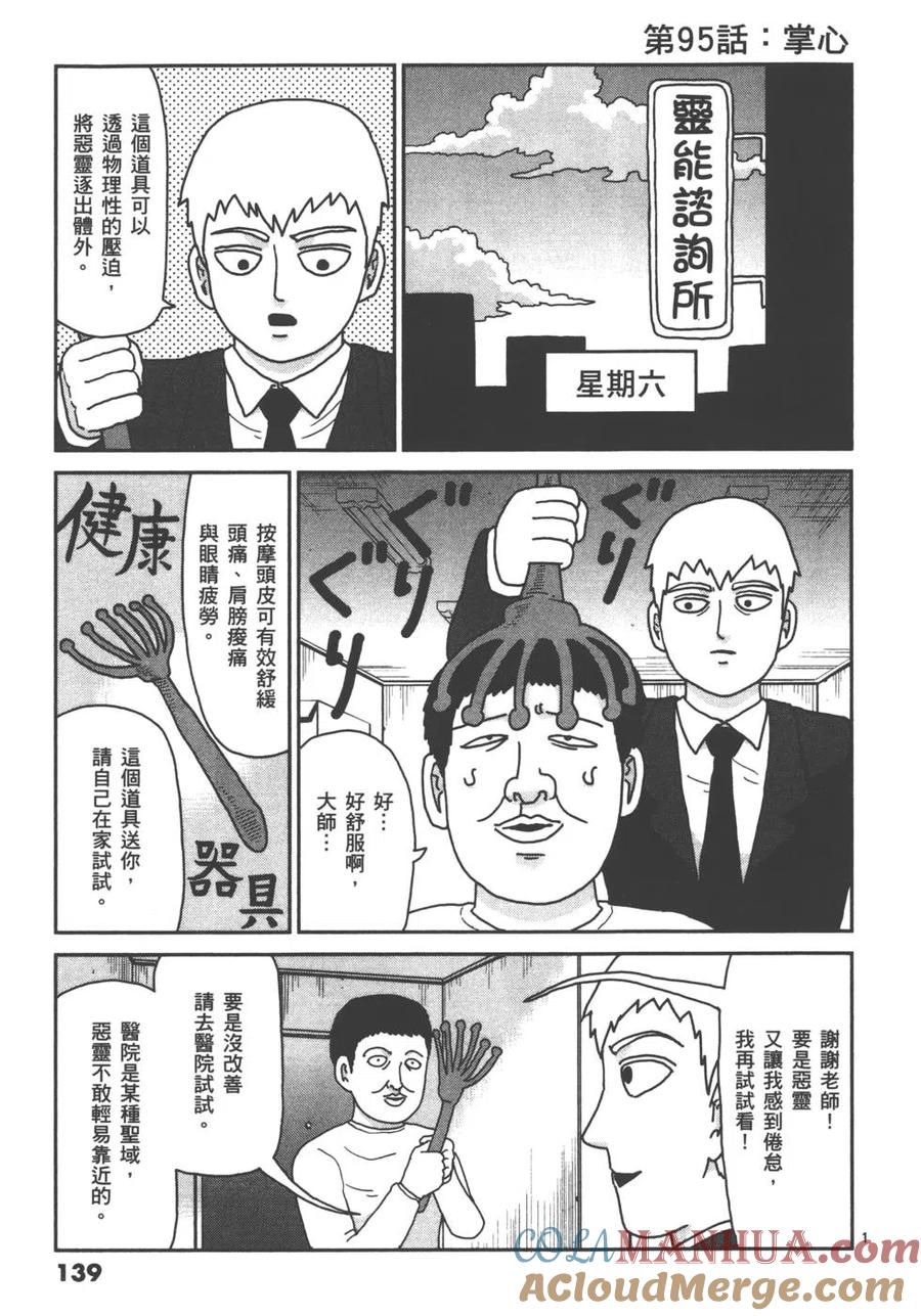 第141页