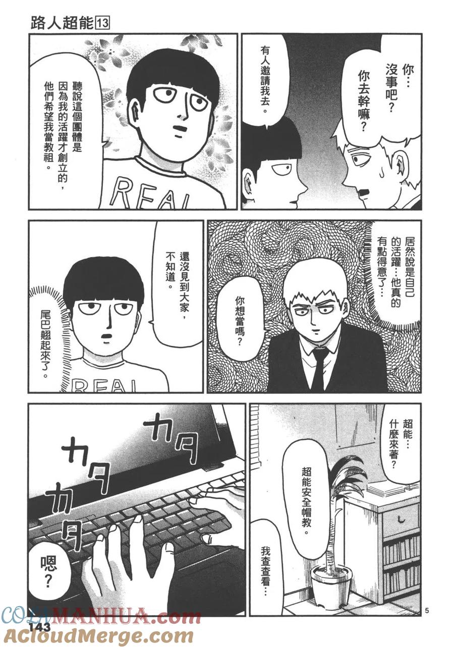 第145页