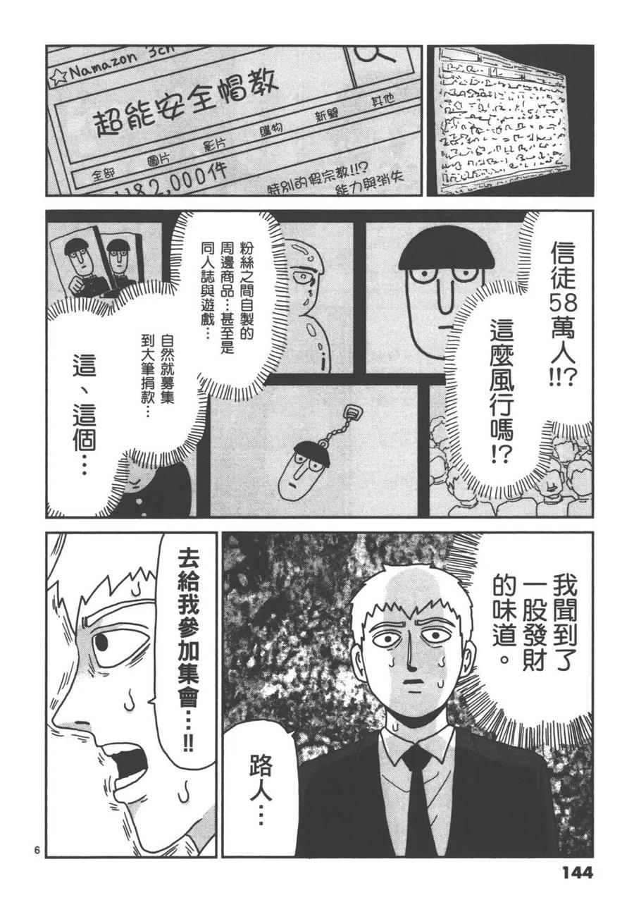 第146页