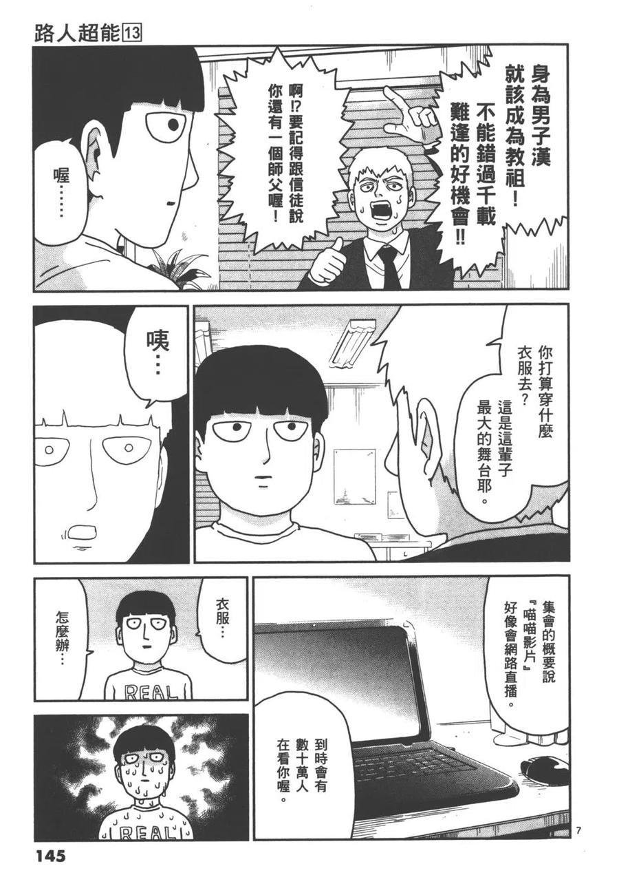 第147页