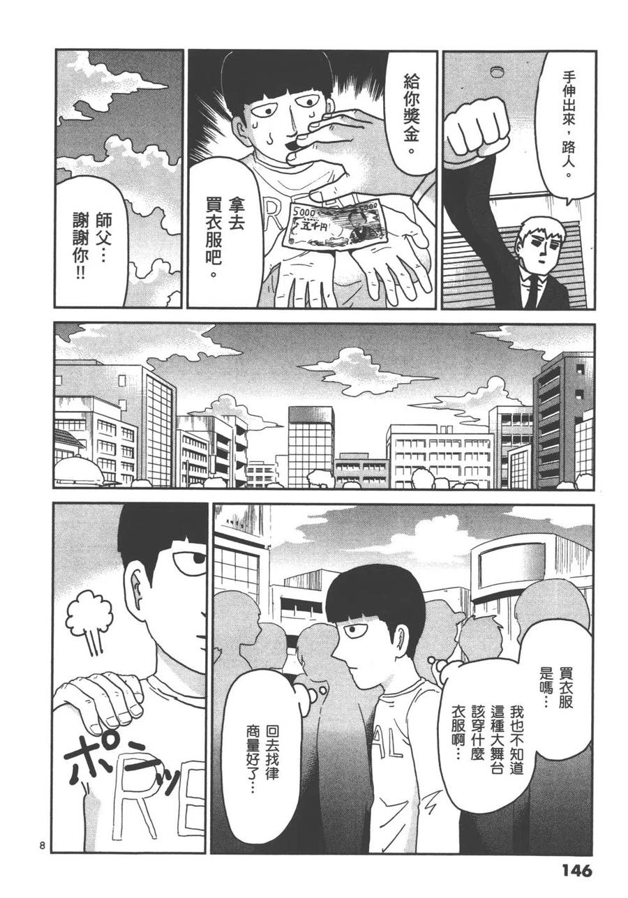第148页