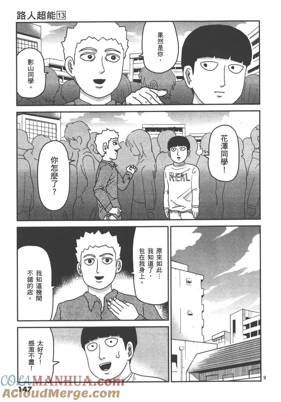 第149页