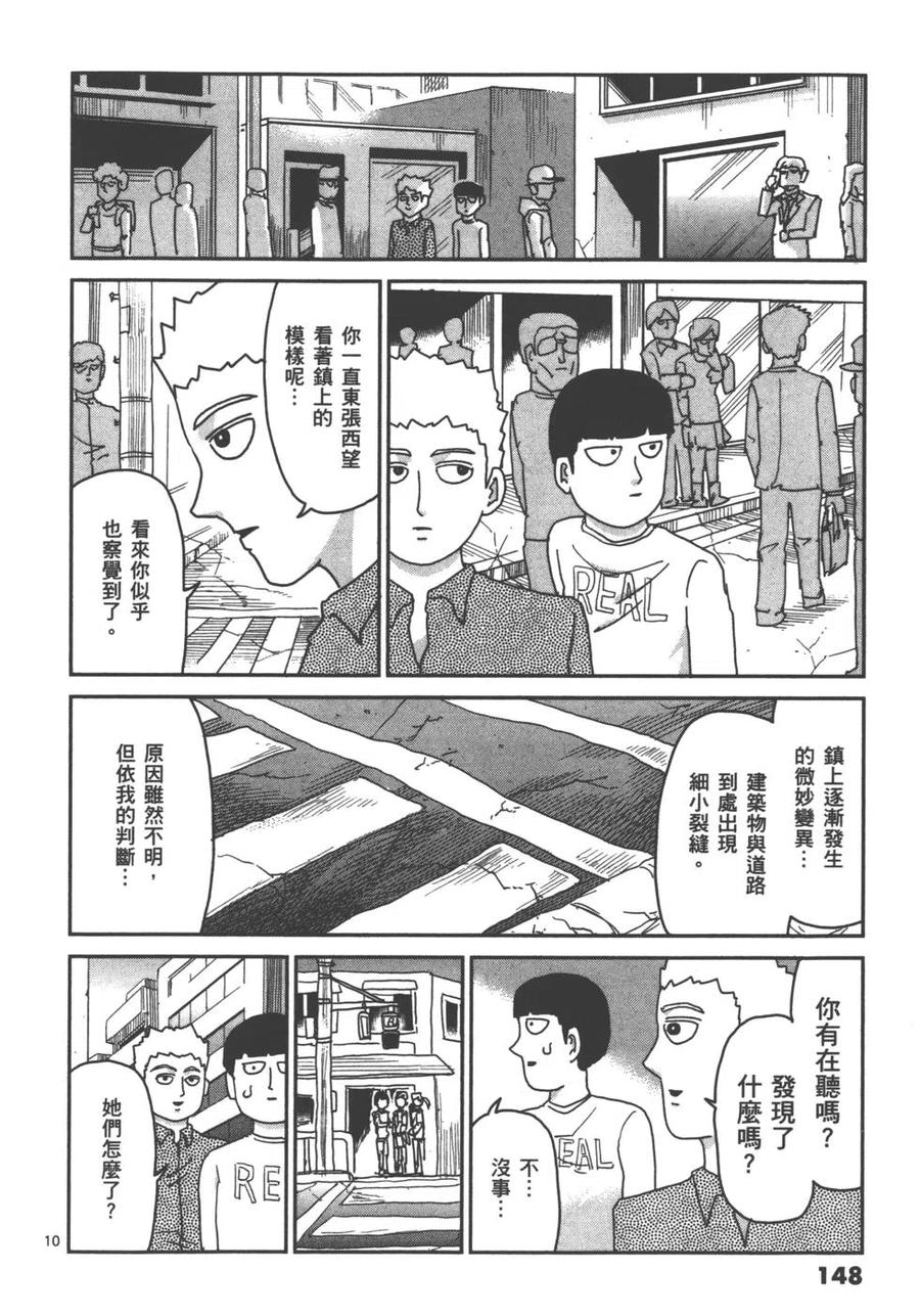 第150页