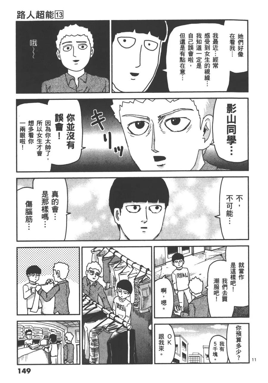 第151页