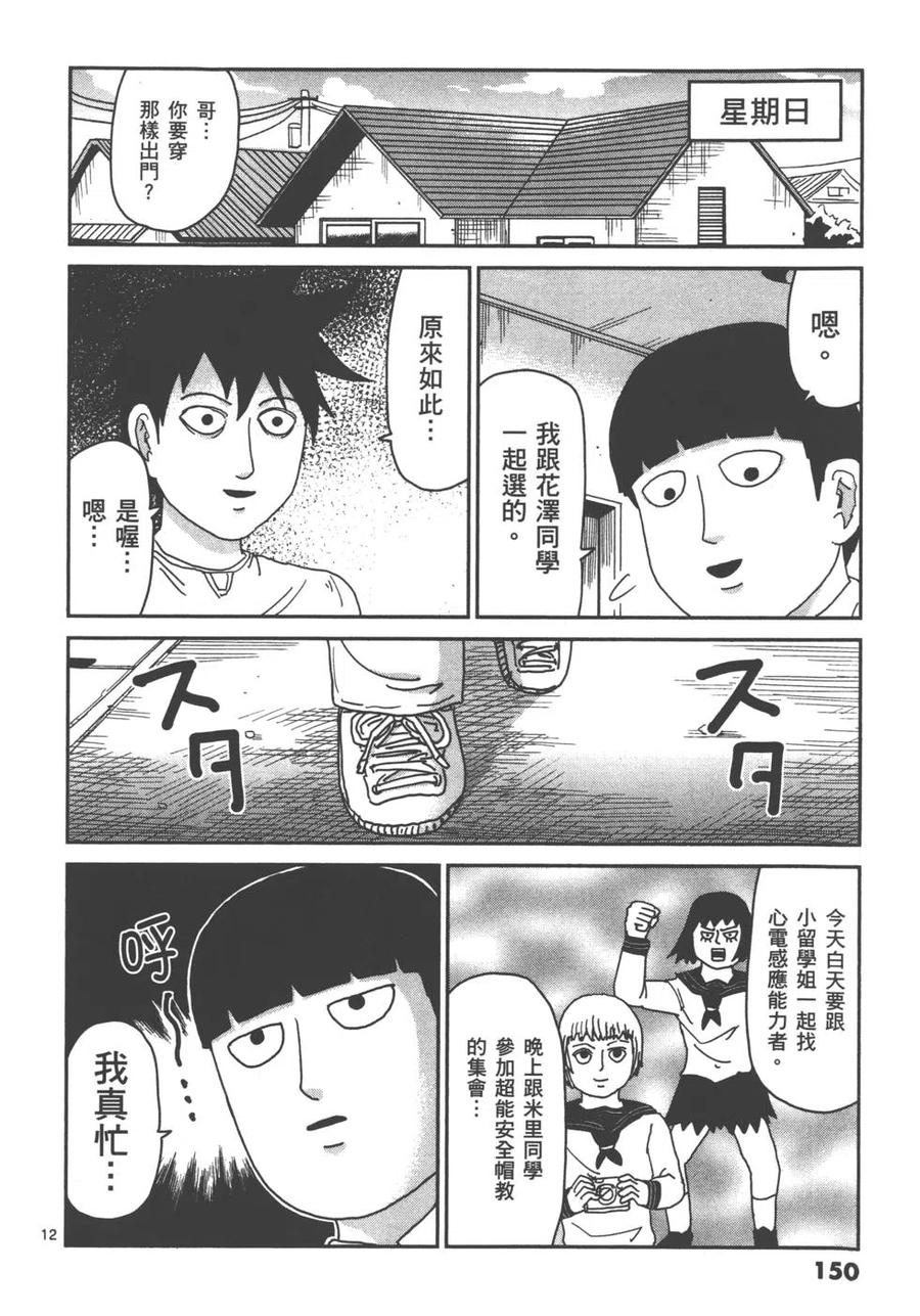 第152页