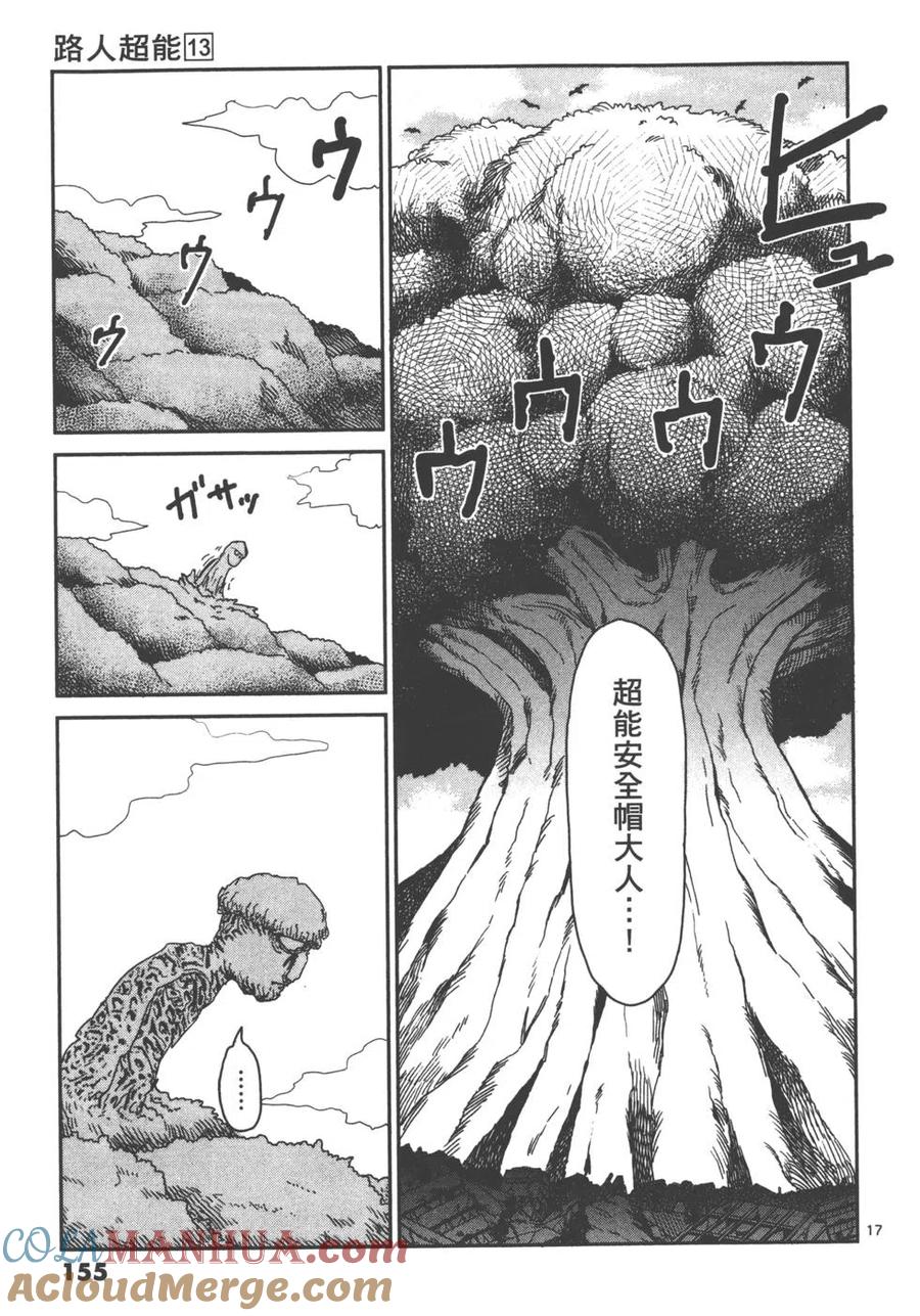 第157页
