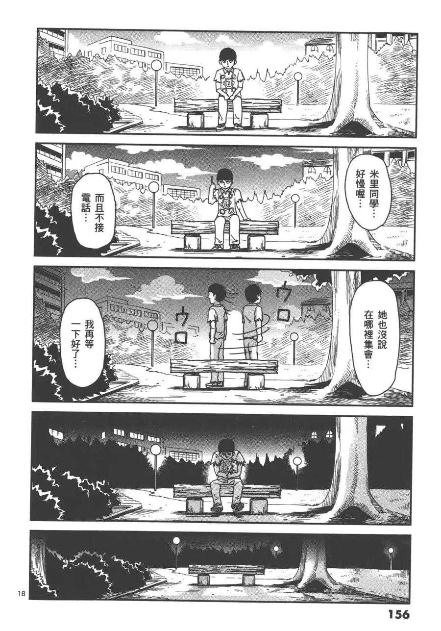 第158页