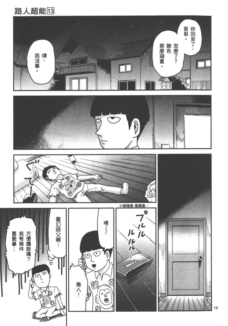 第159页