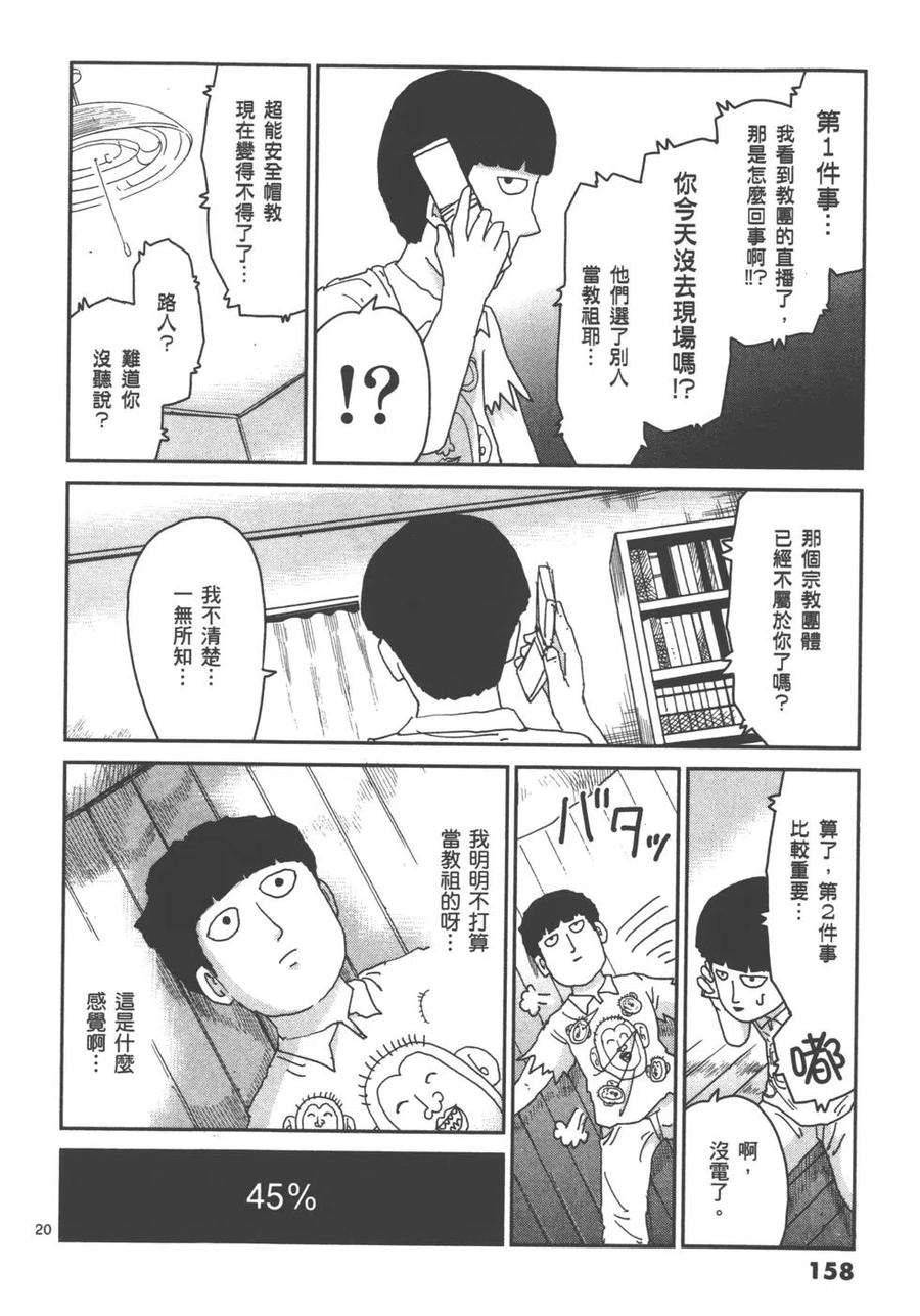 第160页