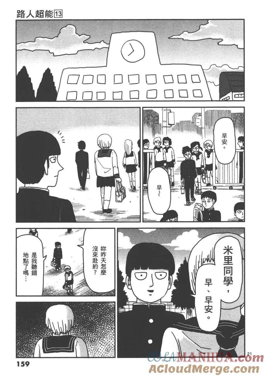 第161页
