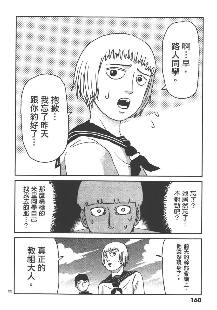 第162页
